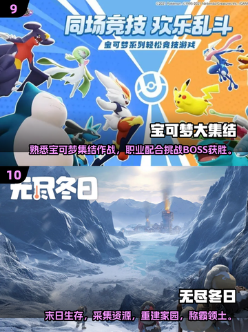 🔥2025必玩手游大盘点，经典热门一次看遍！🎮截图5