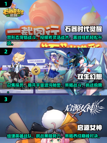 回合制网游合集🔥2025年必玩手机版TOP5🎉截图2
