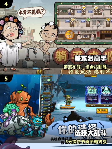 🔥2025必玩新游大爆发💥截图3