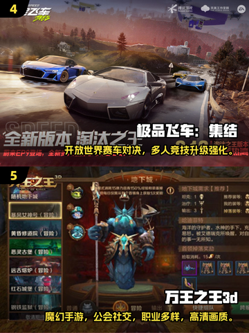 🔥2025超人气多人游戏推荐，四人玩乐必备清单！🎮截图3