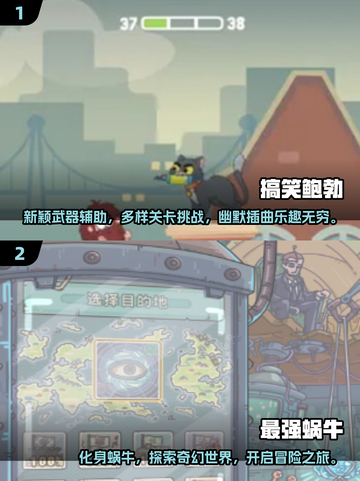 🔥2025最耐玩搞笑休闲游戏排行🎉截图3