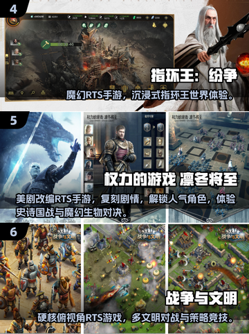 🔥2025最火战略游戏合集！🎮高人气即时战略推荐来袭！截图3