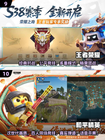 🔥2025热门网游排行榜，前十名大型游戏等你来战！🎮截图5