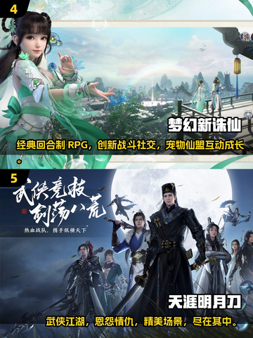 2025超人气手游排行榜🔥好玩到停不下来！截图3