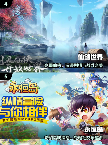 🔥2025男生必玩手游TOP10💥截图3