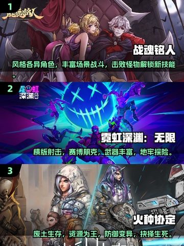 🔥2025最🔥游戏打怪升级推荐🎮截图2