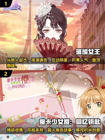 2025超🔥可爱少女心换装游戏推荐✨截图3
