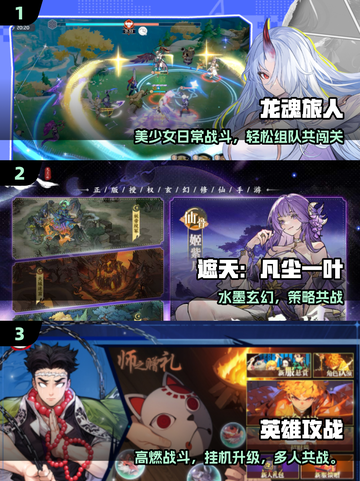 🔥情侣必玩卡牌TOP5！甜蜜暴击💘截图2