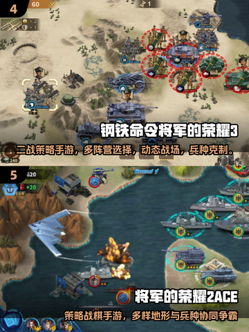 🔥2025最新世界征服者手游推荐来啦！🌍🎮截图3