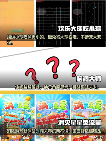 ❌断网也不怕！2022超好玩离线游戏🔥截图2