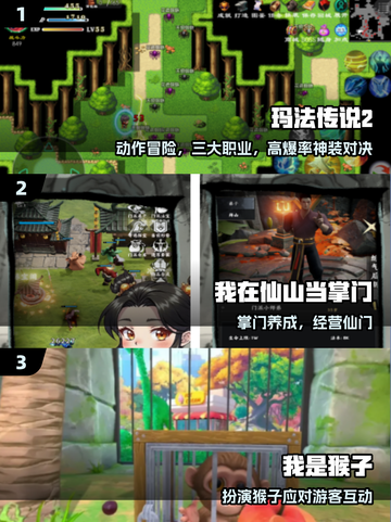 🔥2025免费RPG手游TOP榜🎮截图2