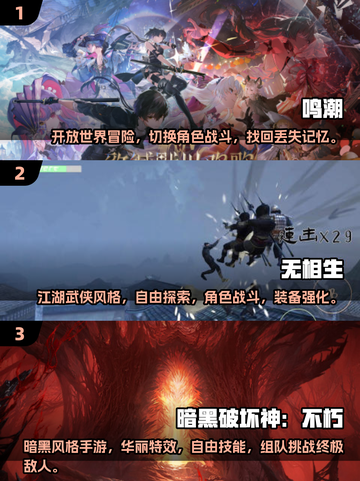 🔥2025必玩3A大作下载分享🎮截图2