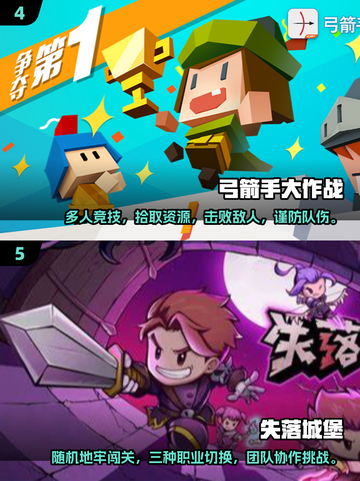 🔥2025必玩！双人联机打怪手游推荐🎉截图3