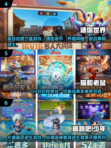 🔥100个亲子游戏+2025手游推荐，玩到嗨！🎮👨👩👧👦截图3