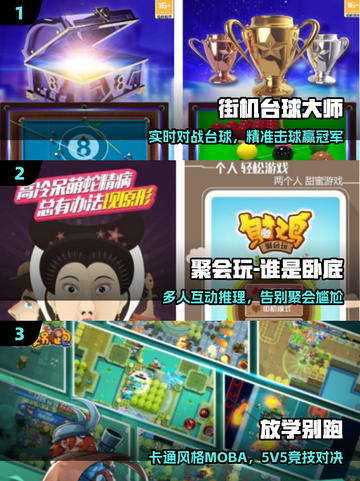 🔥2025双人游戏TOP榜🎮甜到爆！截图2