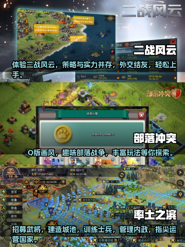 🔥2022必玩联机战争游戏推荐🎮截图2