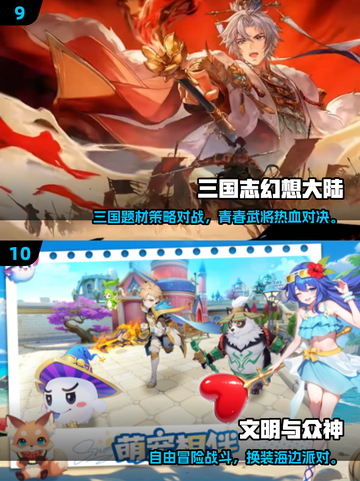 🎮一个人也能玩到爽！2025最耐玩网游推荐来啦~截图5