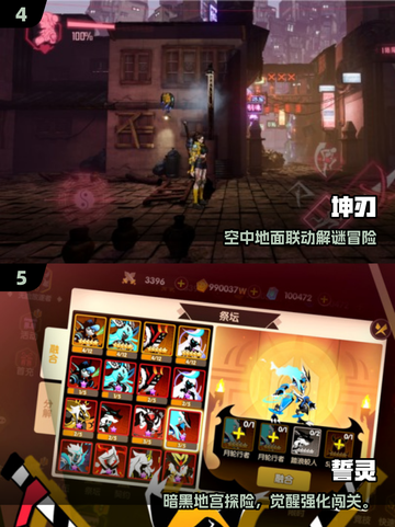 🔥2025爆款双字益智游戏揭秘！🎯截图3