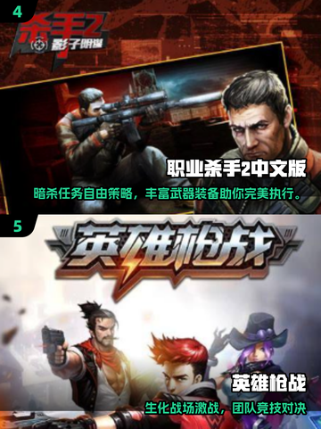 🔥2025最像CSGO的射击游戏推荐！🎮截图3