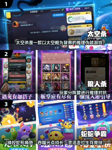 🔥2025超🔥聚会游戏大全！秒🔥气氛💥10个小游戏让你嗨翻全场🎉截图2