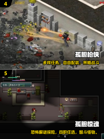 🔥2025最火射击手游TOP榜💥截图3