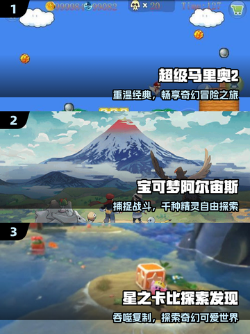 🔥2025必玩主机移植手游TOP榜🎮截图2