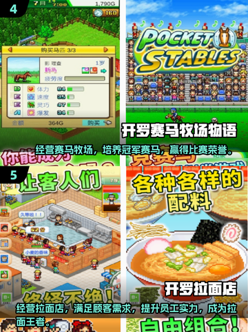 🏀2025免费开罗篮球游戏排行榜🔥篮球迷必玩！截图3