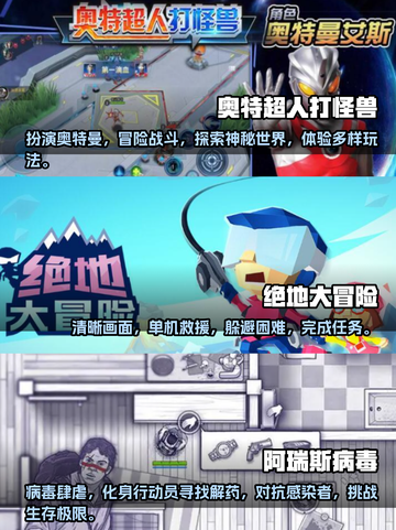 🔥2023超人气冒险单机手游推荐🎉截图2