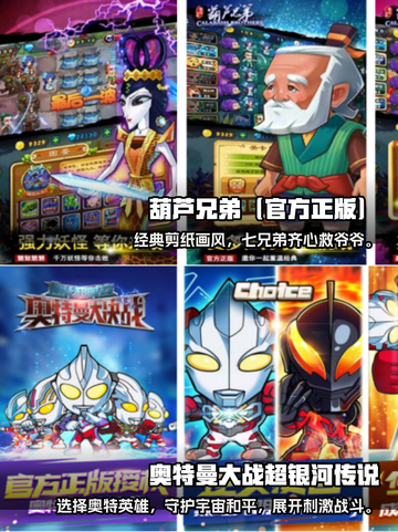 2025必玩🔥超人气动漫手游推荐🎉截图3
