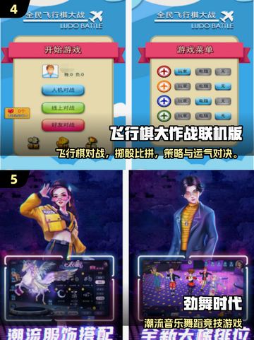🔥2025必玩！超🔥多人小游戏推荐来啦🎮截图3