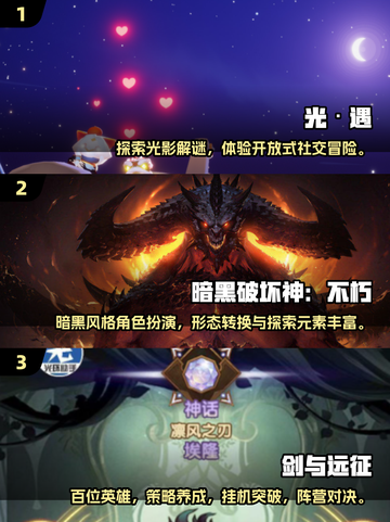 🎮2020最佳游戏榜单出炉！🔥必玩神作汇总💥截图2