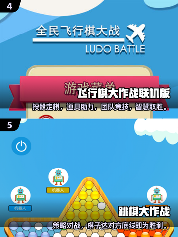 2025年最🔥三人智力游戏大盘点！🧠🎮截图3