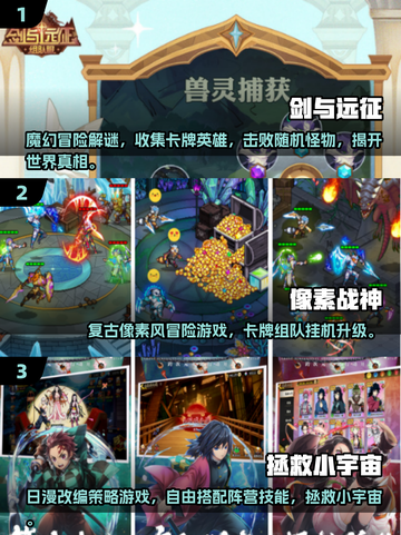 🔥2025最火卡牌回合制手游大揭秘！🎮截图2