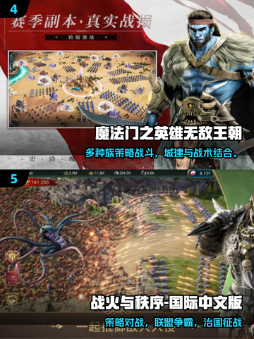 🔥2025必玩SLG互动游戏推荐！🎮截图3