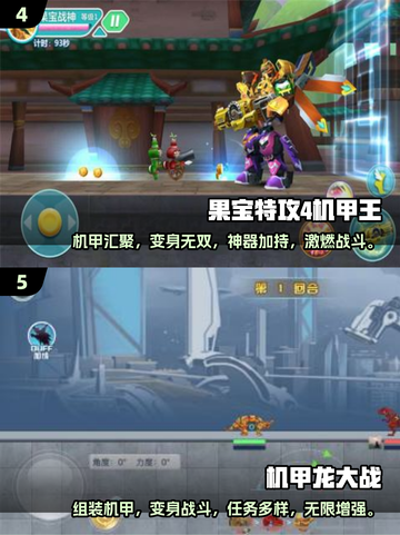 🤖二战机甲大战来袭！2025最🔥耐玩手游下载链接截图3