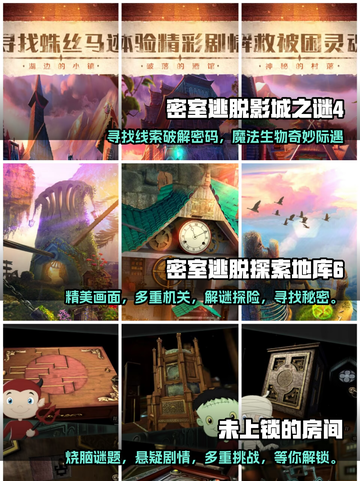 烧脑警告！2023最🔥解谜手游合集💥截图2