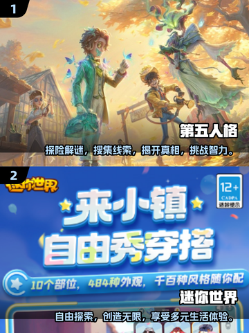 2025必玩🔥不用下载的游戏合集🎉截图4