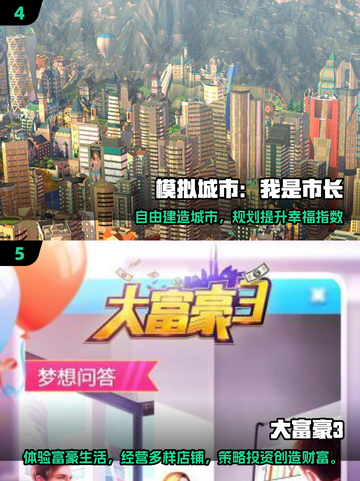 2025必玩创造类游戏🔥高热度单机推荐🎮截图3