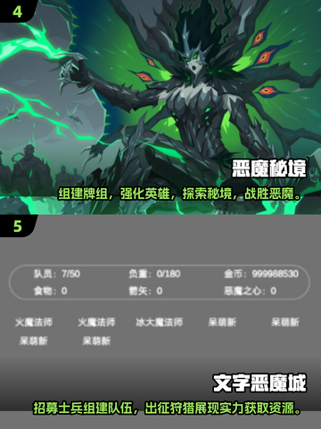🔥2025最受欢迎的恶魔城游戏合集🎉截图3
