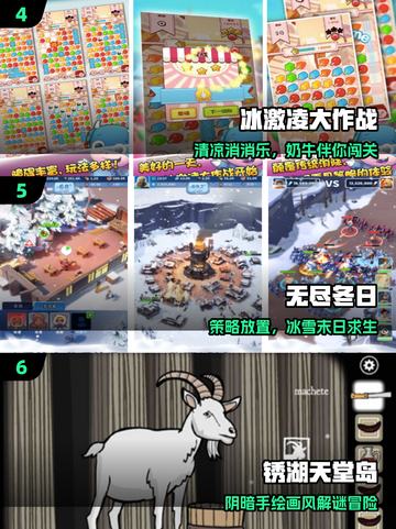 🔥2025夏日必玩10款游戏推荐🎮截图3