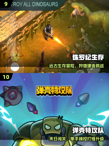 🔥2025必玩动作冒险神作🎮截图5