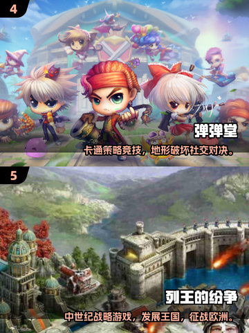🔥2016经典网游回顾，这些你玩过吗？🎮截图3