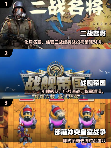 🔥2025最热二战卡牌手游下载推荐！🎮截图2