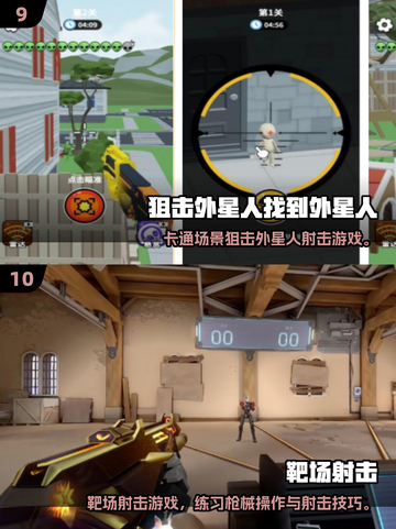 🔥2025最燃射击手游推荐！🎮高能枪战一触即发💥截图5