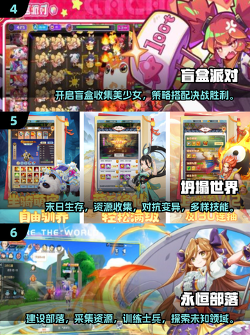 2025年手游推荐💥未来最值得期待的趣味游戏🔥截图3