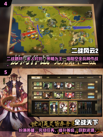 🔥2025必玩经典打仗游戏合集🎮领兵打仗超好玩截图3