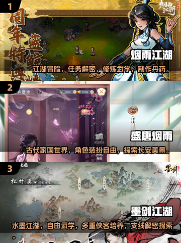 🔥2025超流行大型单机游戏合集🎉截图2