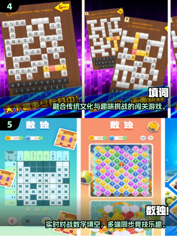 🌍爆款手游推荐！2025最火世界地图填空游戏来袭💥截图3
