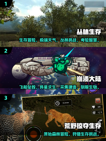 🔥2025必玩单机生存游戏合集💥截图2