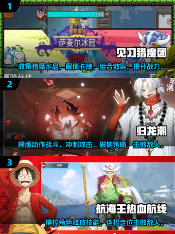 🔥2025必玩合作游戏推荐🎉截图2
